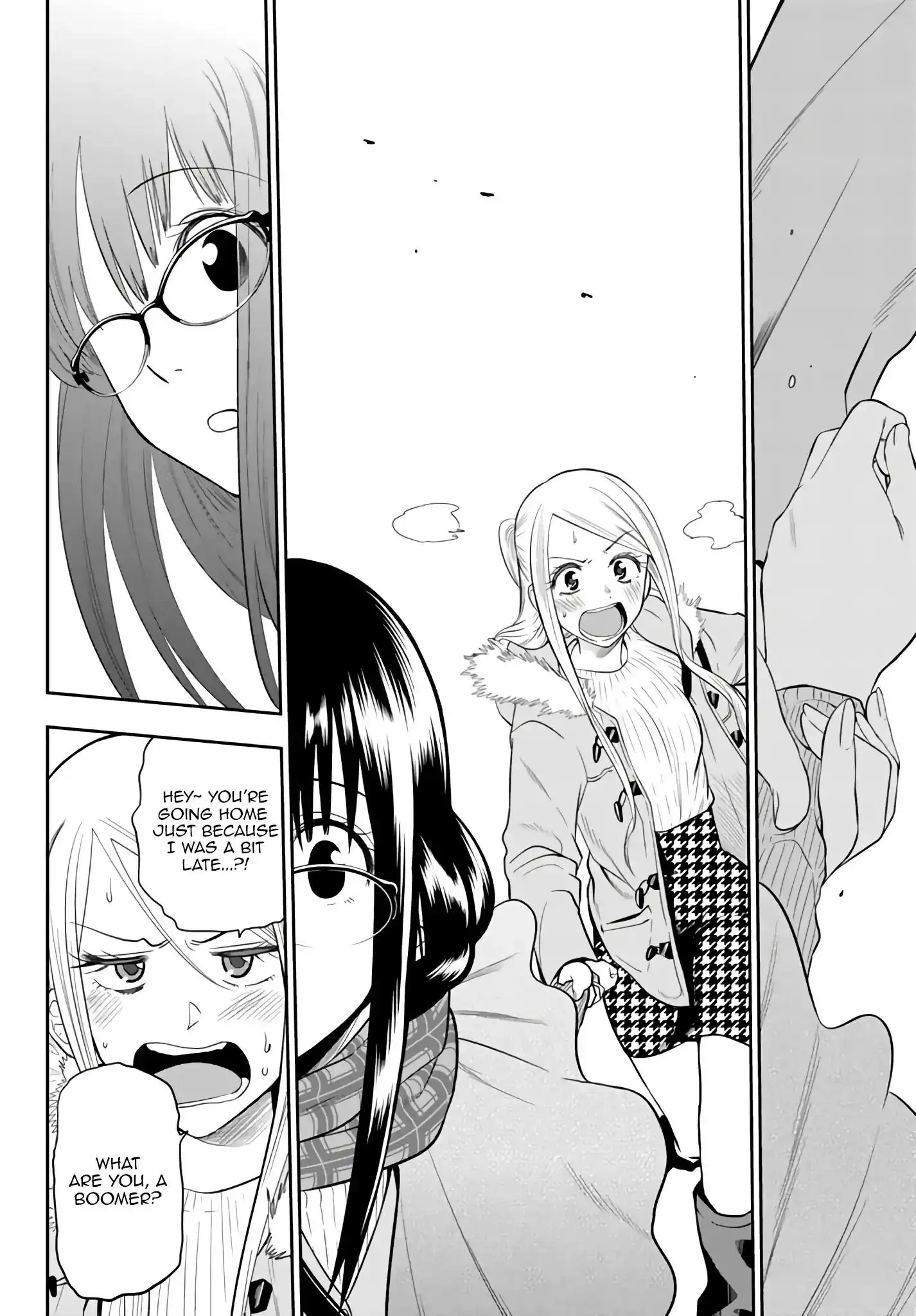 Hoshino, Me o Tsubutte. Chapter 75 17